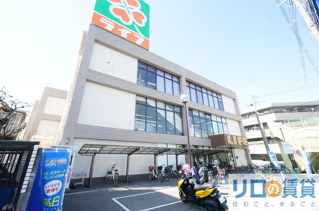スーパー　ライフ江口店（スーパー）まで831m