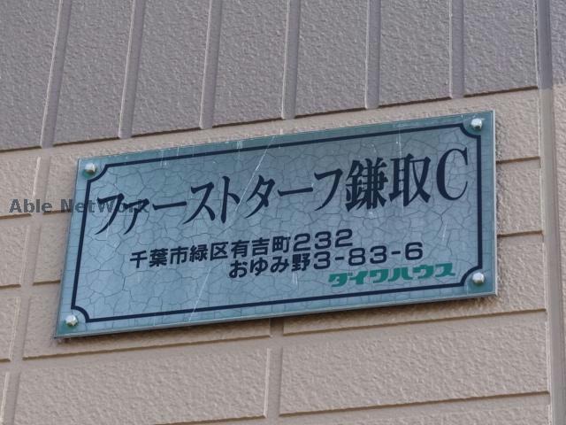 その他　その他