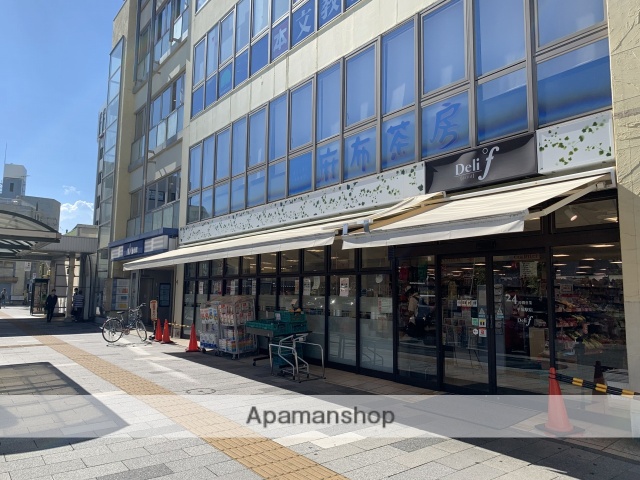 スーパー　デリド平塚駅店（スーパー）まで965m