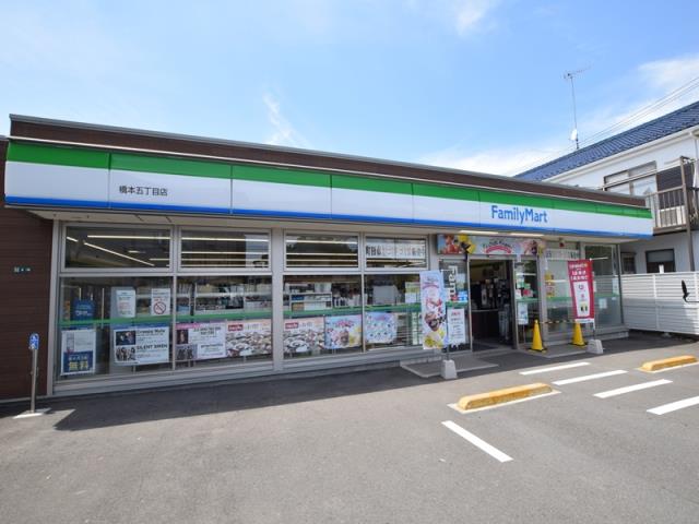 コンビニ　ファミリーマート（コンビニ）まで240m