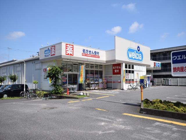 その他　ウエルシア橋本5丁目店（その他）まで224m