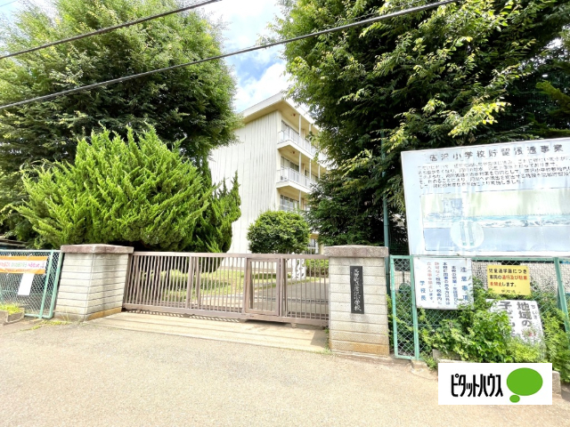 中学校　富士見市立西中学校（中学校）まで1216m