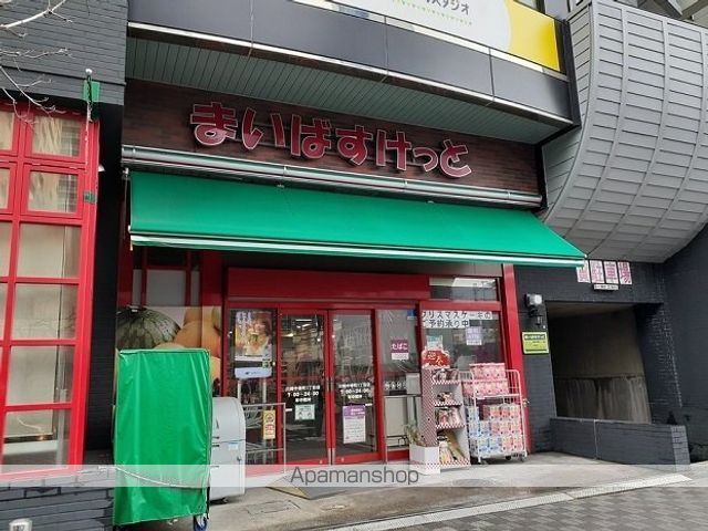 スーパー　まいばすけっと（スーパー）まで200m