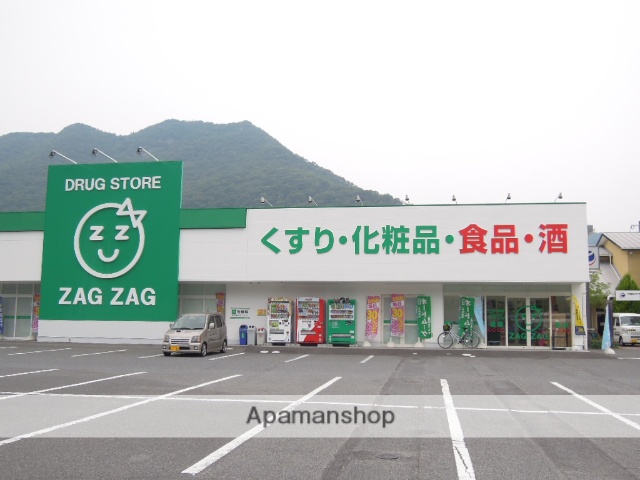 ドラックストア　ザグザグ／備前店（ドラッグストア）まで1800m