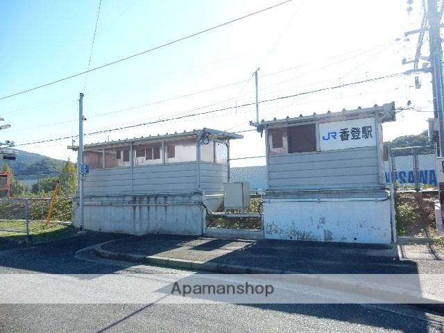 その他　香登駅（その他）まで2100m