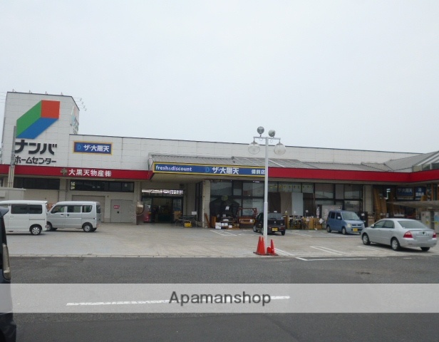 ホームセンター　ナンバ／備前店（ホームセンター）まで2000m
