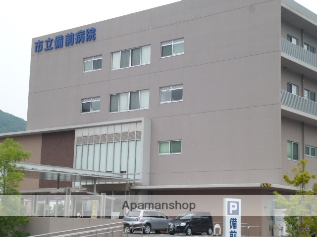病院　市立備前病院（病院）まで2100m