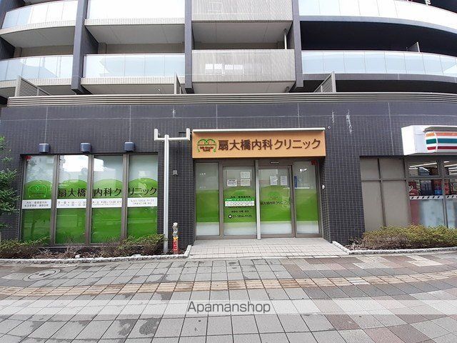 病院　扇大橋内科クリニック（病院）まで710m