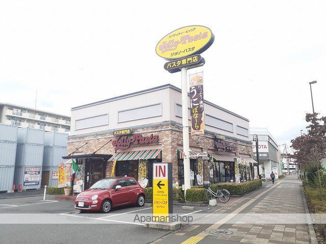 飲食店　ジョリーパスタ扇店（飲食店）まで704m