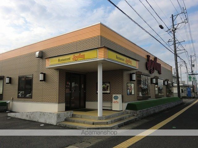 飲食店　ジョイフル関赤土坂店（飲食店）まで1000m