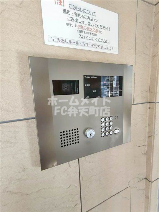 セキュリティ　オートロック完備です