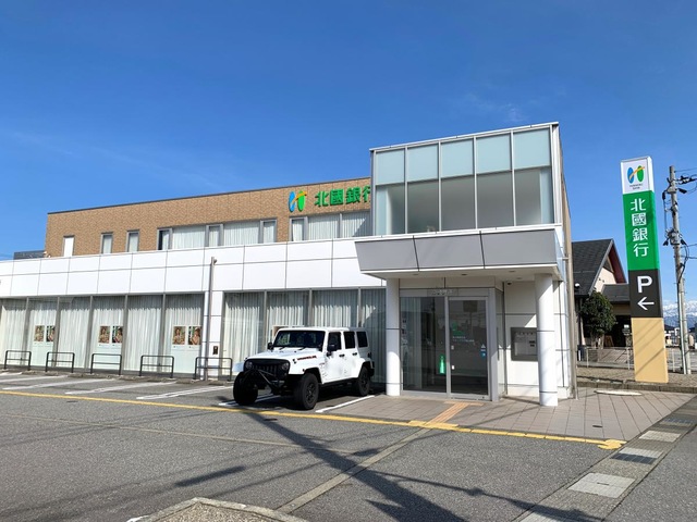 銀行　北國銀行富山東部支店（銀行）まで1167m