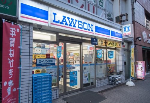 コンビニ　ローソン 大森北一丁目店（コンビニ）まで83m