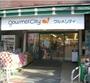 スーパー　グルメシティ東尾久店（スーパー）まで264m