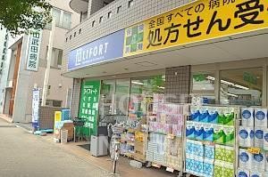 ドラックストア　ライフォート西ノ京店（ドラッグストア）まで350m