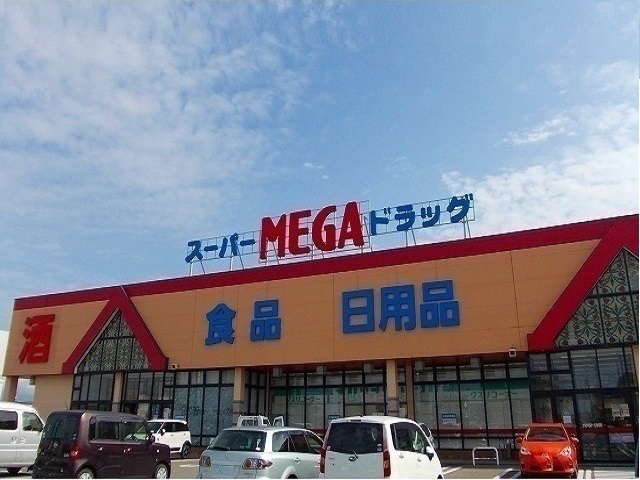 スーパー　ＭＥＧＡドラッグ仁井田店（スーパー）まで940m