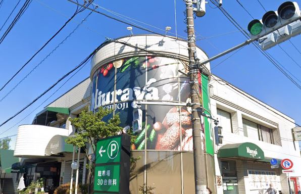 スーパー　三浦屋 松庵店（スーパー）まで752m