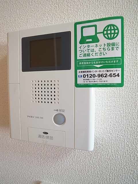 セキュリティ　☆安心安全のセキュリティ☆