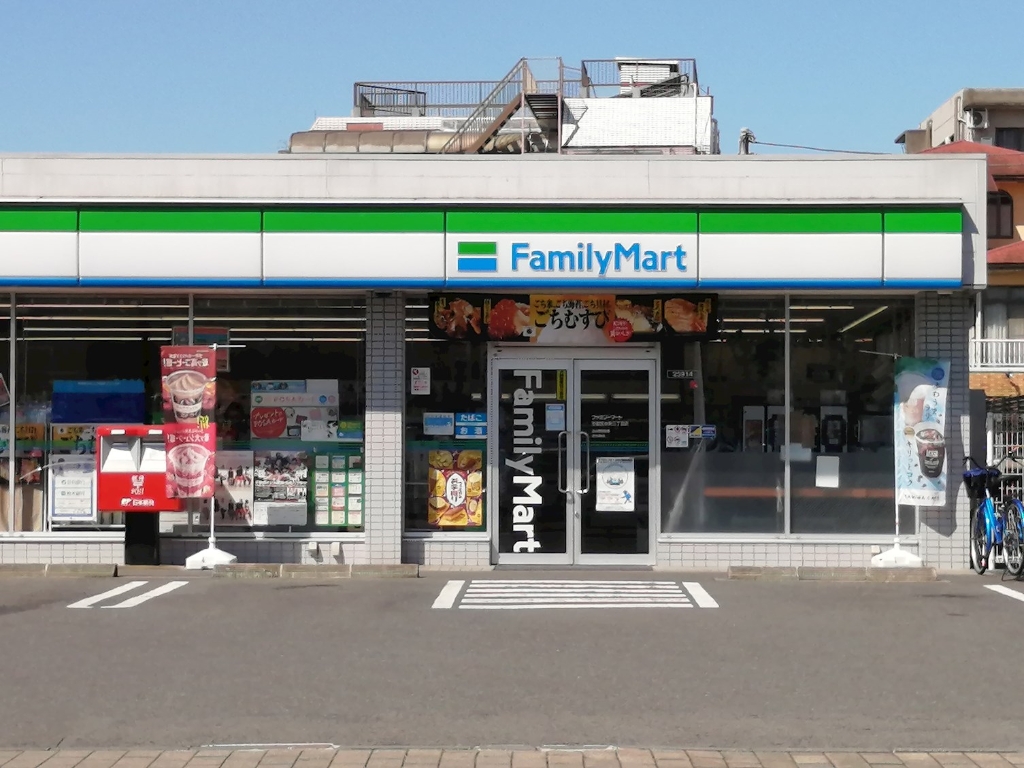 コンビニ　ファミリーマート 宇都宮中央三丁目店（コンビニ）まで478m