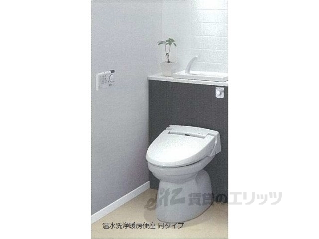 トイレ　同仕様