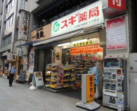 スーパー　スギ薬局矢口渡店（スーパー）まで758m