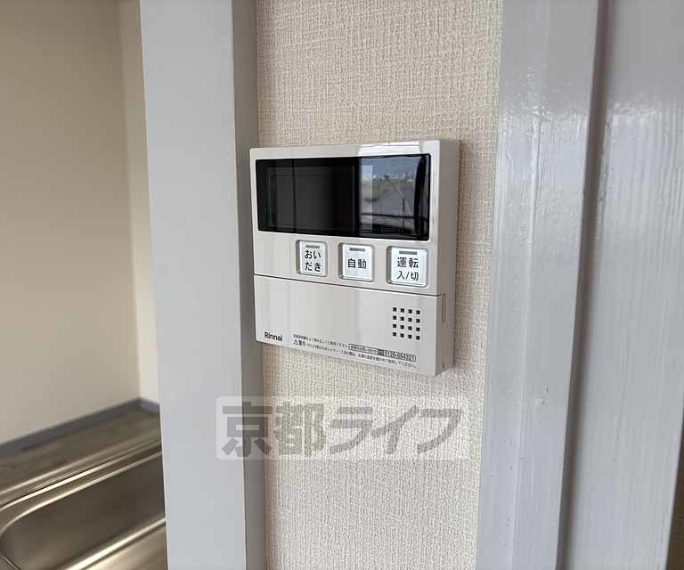 その他設備　温度調節もスムーズです！