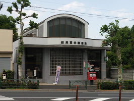 郵便局　練馬貫井郵便局（郵便局）まで43m
