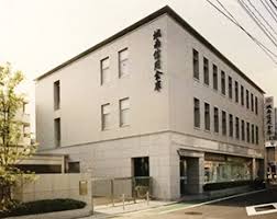 銀行　城南信用金庫目黒支店（銀行）まで408m