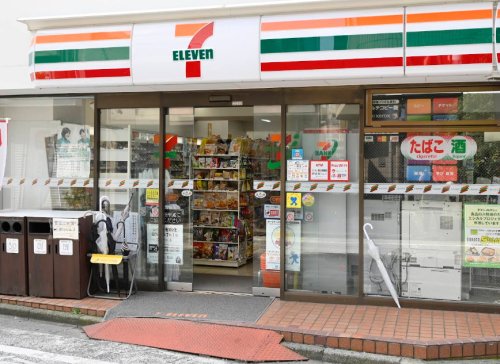 コンビニ　セブンイレブン 中野野方駅東店（コンビニ）まで280m