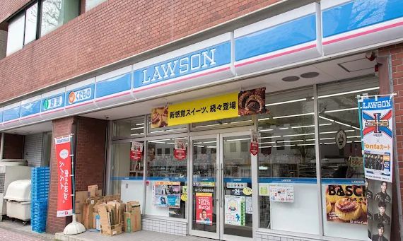 コンビニ　ローソン港南麻布店（コンビニ）まで131m
