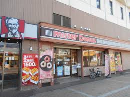 その他　ミスタードーナツ 渋沢駅前 ショップ（その他）まで201m
