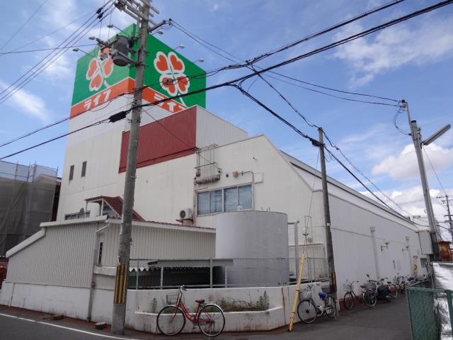 スーパー　ライフ（スーパー）まで1635m