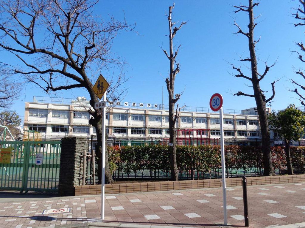 小学校　北区立西ケ原小学校（小学校）まで200m