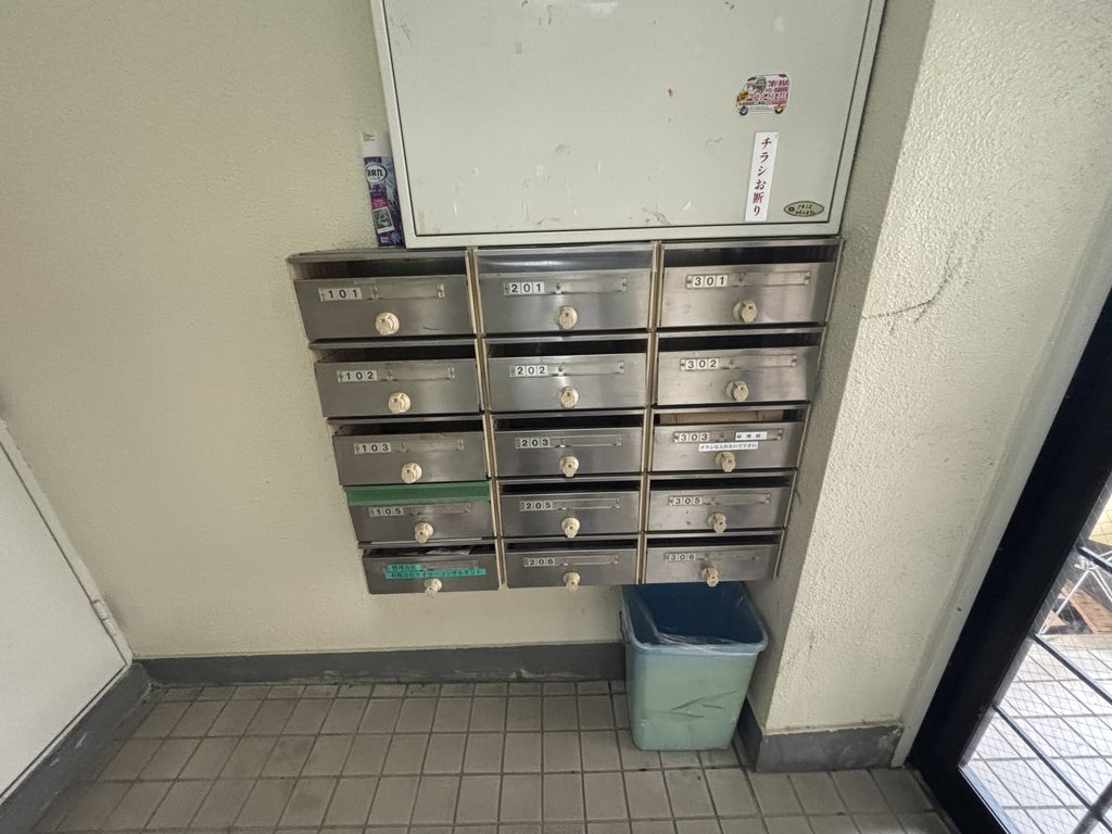 その他共有部分