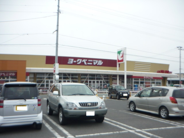 スーパー　ヨークベニマル山形深町店（スーパー）まで898m
