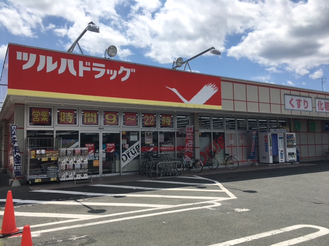 ドラックストア　ツルハドラッグ上町店（ドラッグストア）まで387m