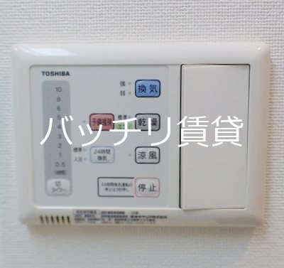 その他共有部分　類似の物件となります。現況を優先致します。