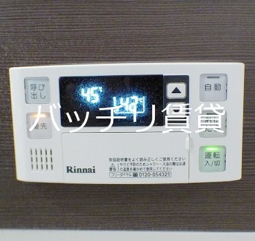その他　類似の物件となります。現況を優先致します。