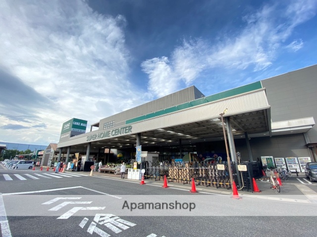 ホームセンター　カインズ名古屋みなと店（ホームセンター）まで1400m