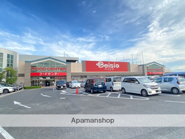 スーパー　ベイシアフードセンター名古屋みなと店（スーパー）まで1400m