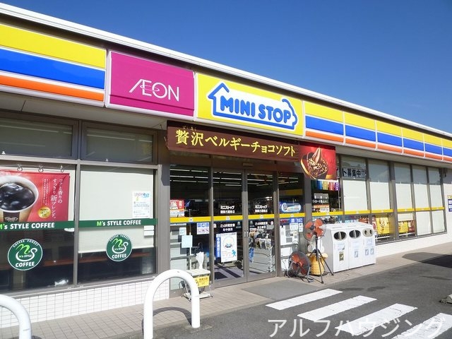 コンビニ　ミニストップ（コンビニ）まで200m