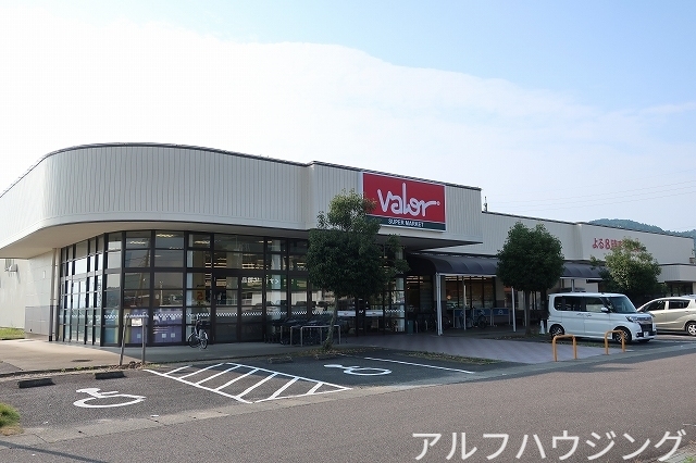 スーパー　バロー（スーパー）まで850m