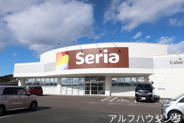 その他　セリア（その他）まで800m