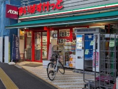 スーパー　まいばすけっと江東扇橋3丁目店（スーパー）まで104m