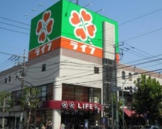 スーパー　ライフ深川猿江店（スーパー）まで705m