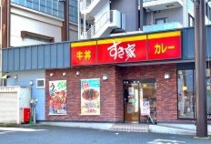 飲食店　すき家江東千石店（飲食店）まで600m