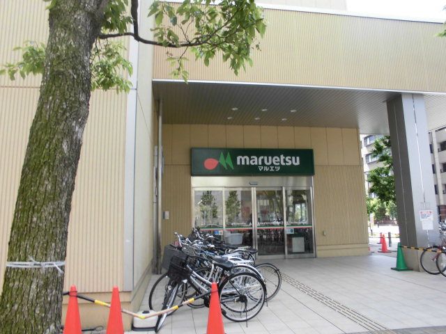 スーパー　マルエツ武蔵浦和店（スーパー）まで377m