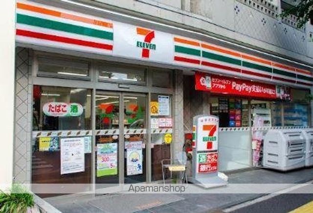 コンビニ　セブンイレブン　文京向丘２丁目店（コンビニ）まで263m