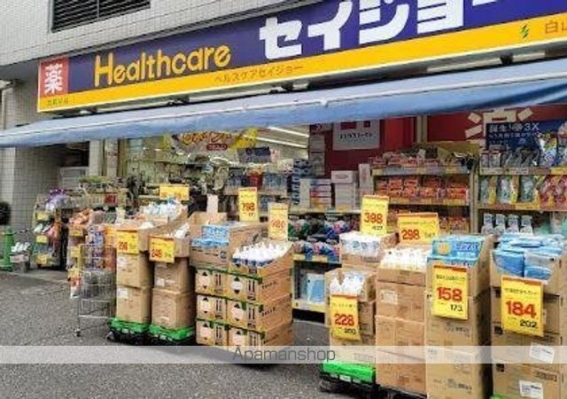 ドラックストア　くすりセイジョー白山店（ドラッグストア）まで419m