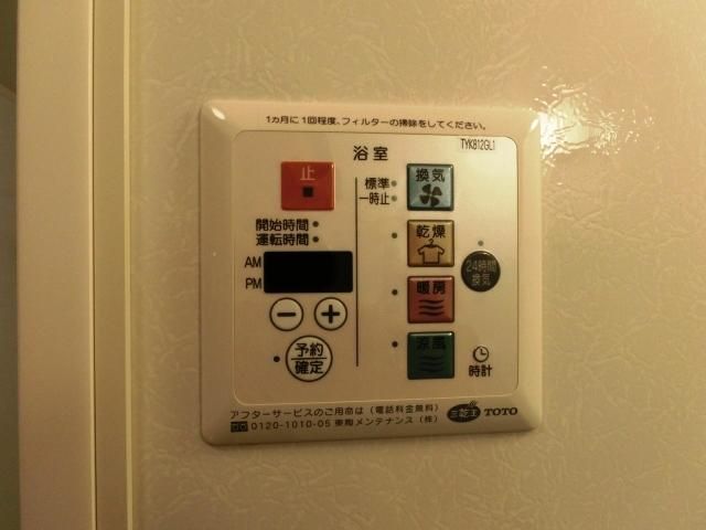 その他設備　浴室乾燥対応（同建物内別号室撮影）